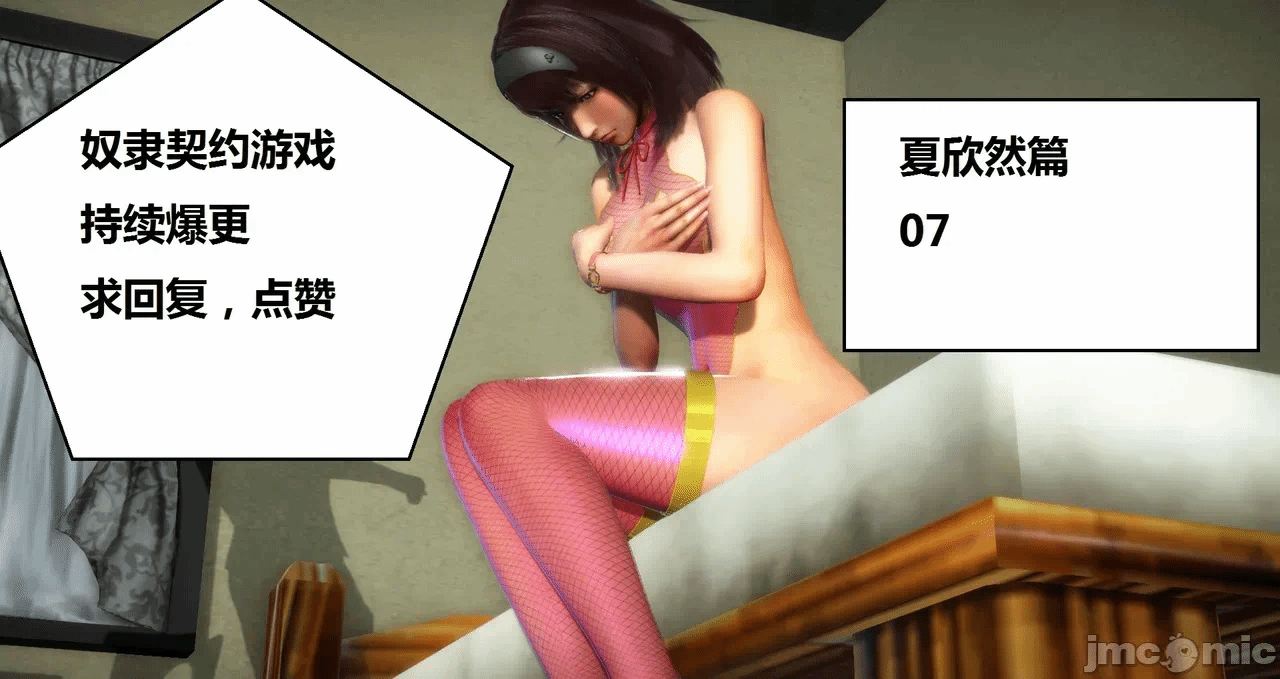 第一话 第 342 页