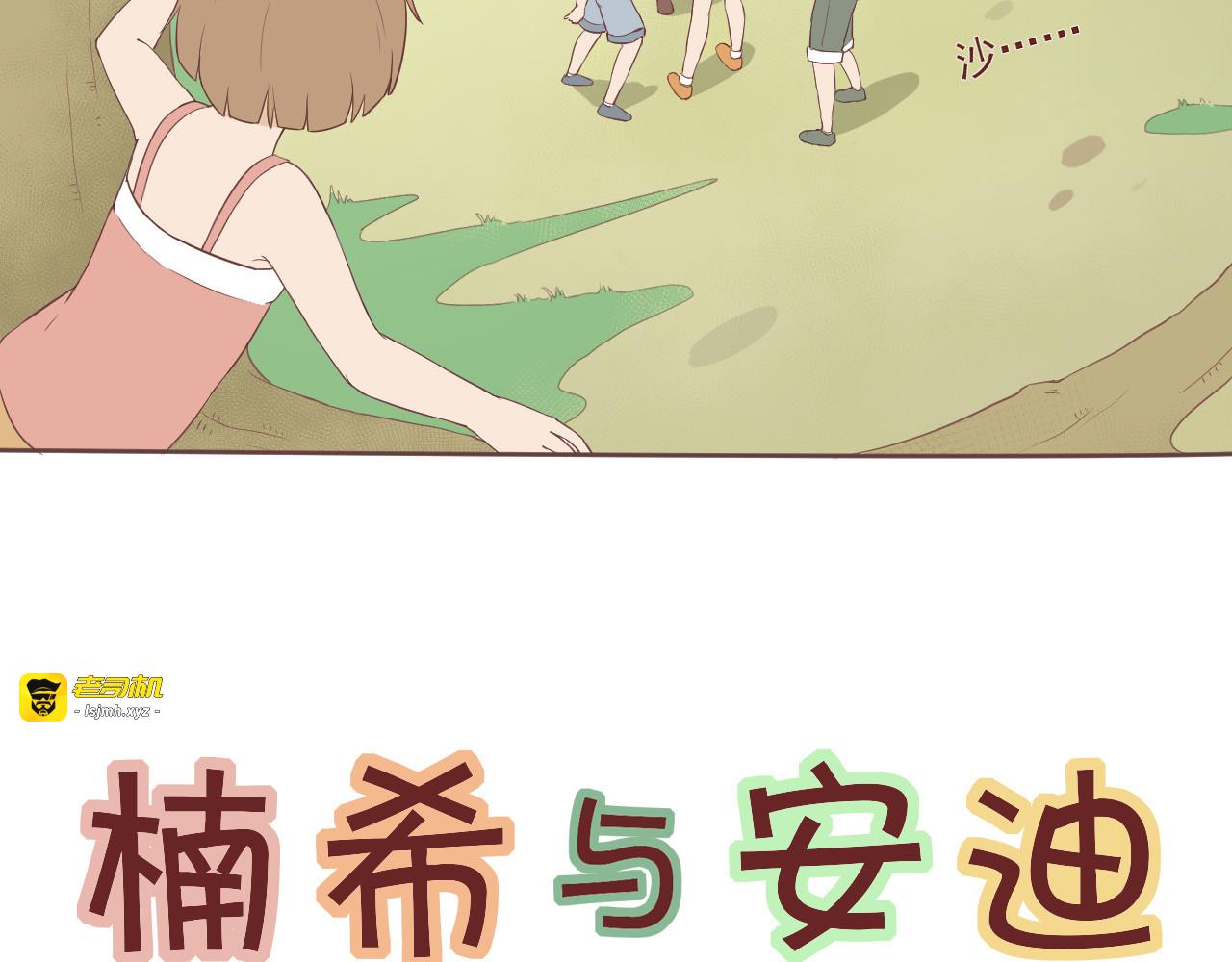 第01话 第 3 页