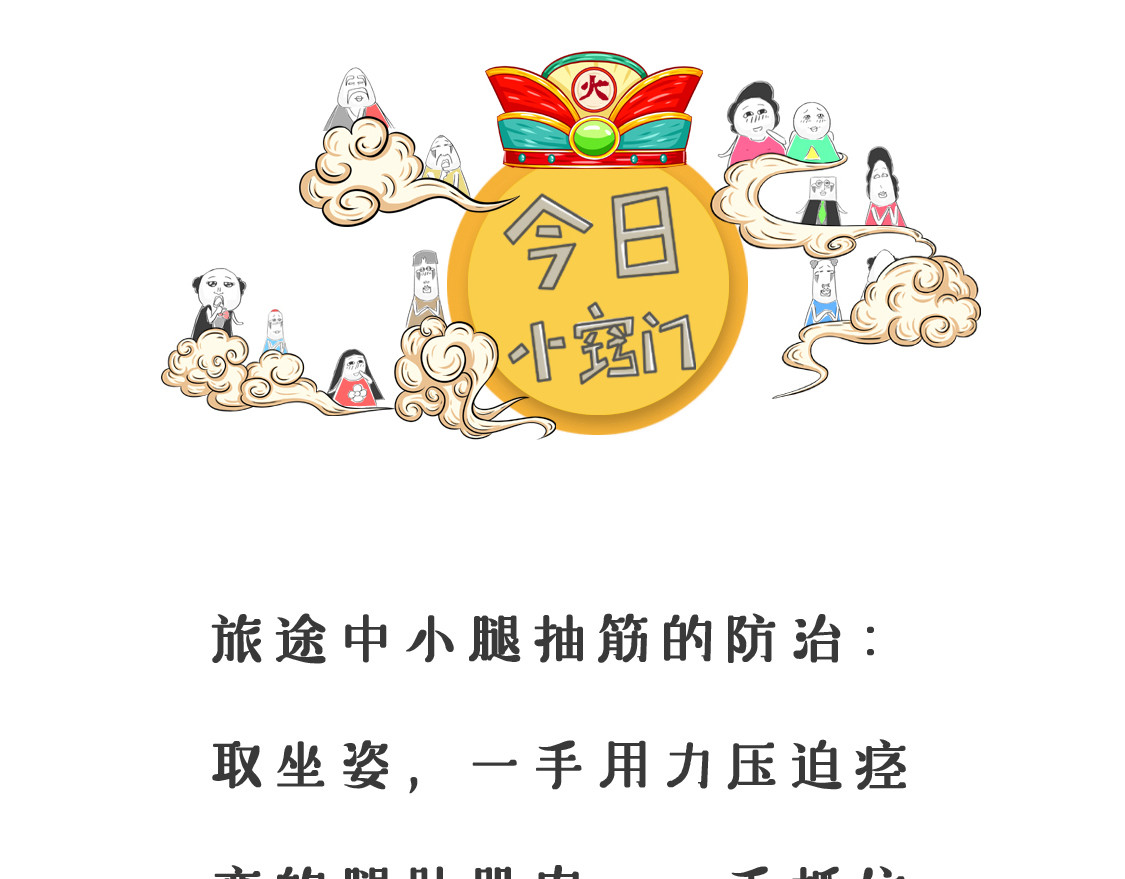 无聊的人 第 24 页