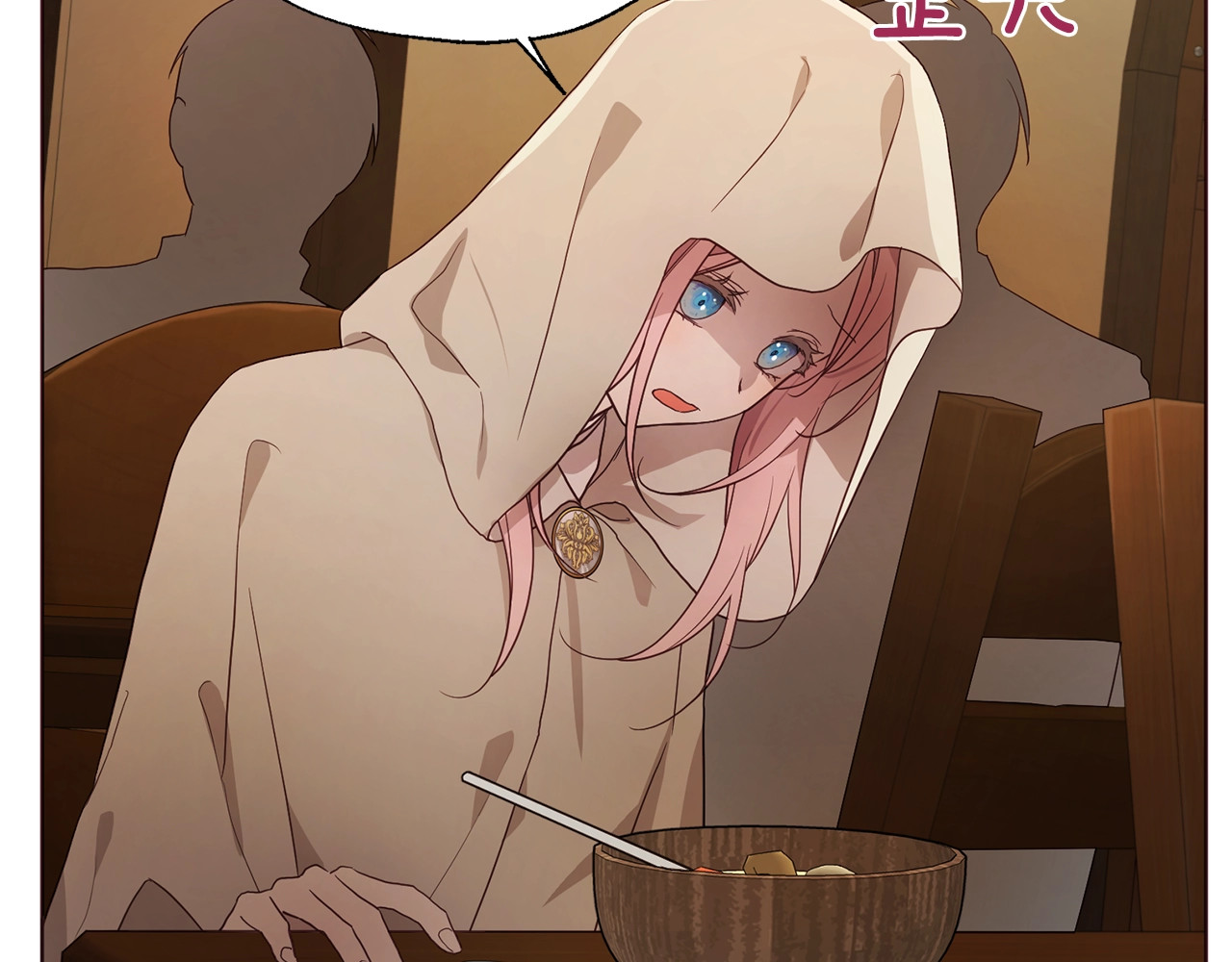 第85话 再见面 第 38 页