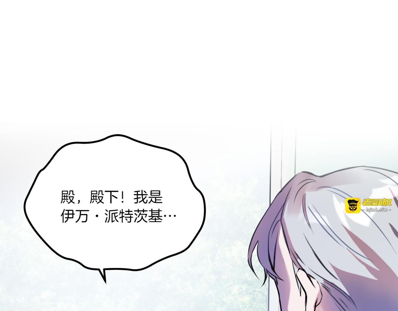 第12话 聪明的妹妹 第 151 页