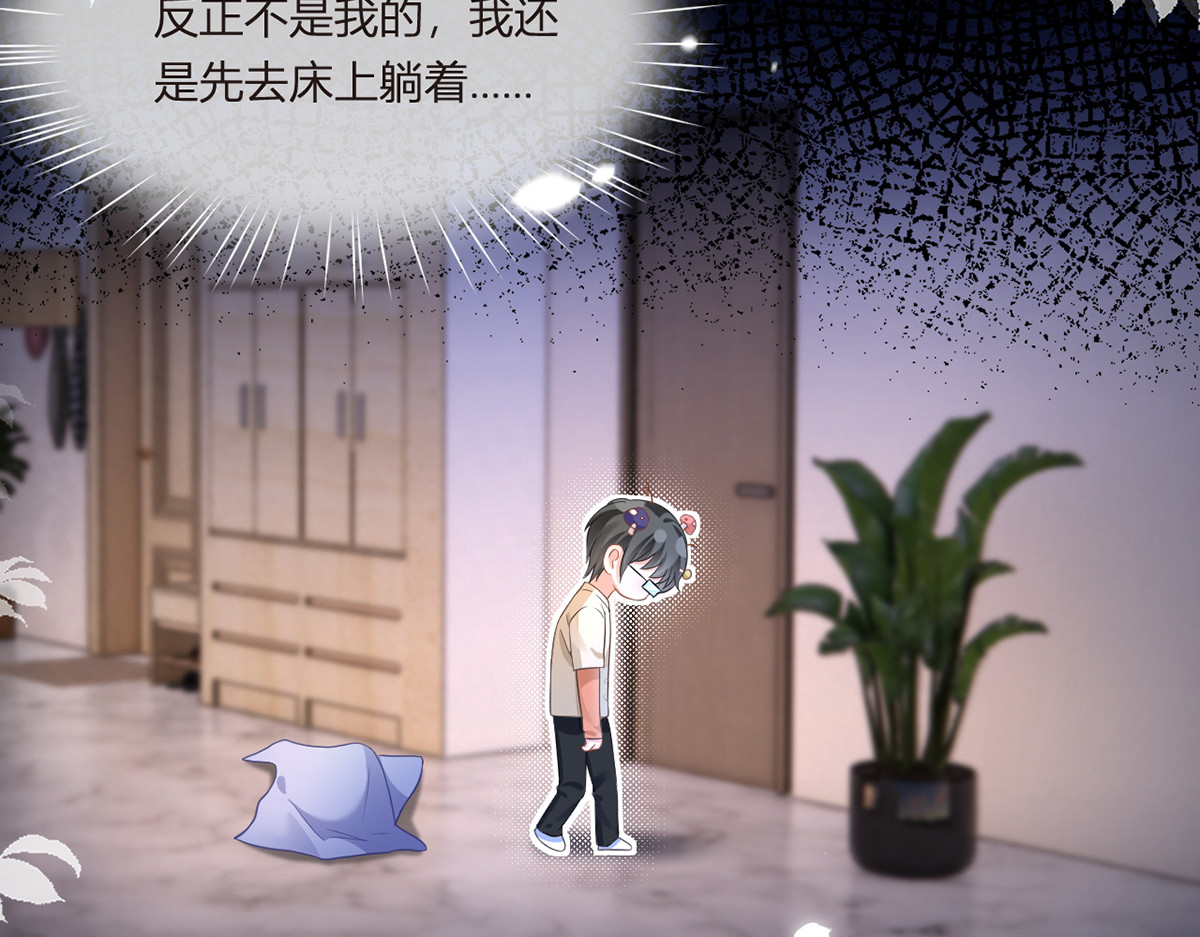 90.发疯文学就是最好使的！ 第 64 页