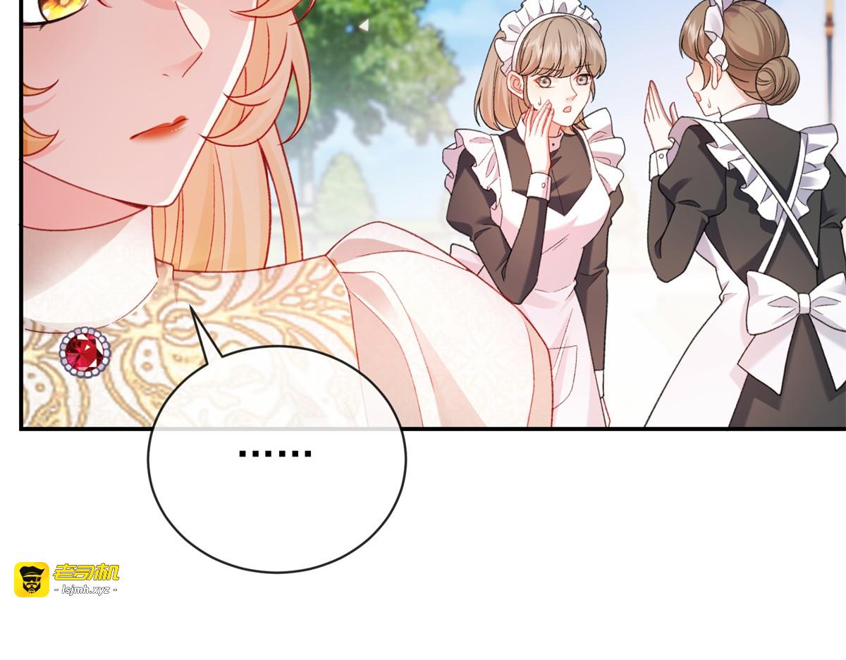 第45话 魔女 第 95 页