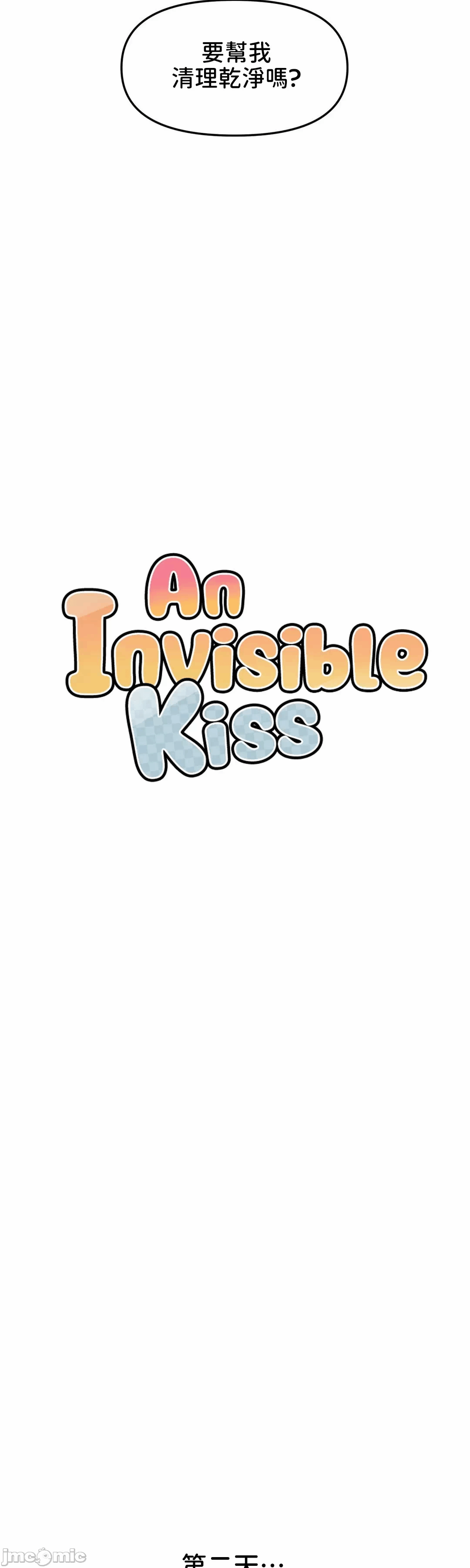 第11话 第 11 页