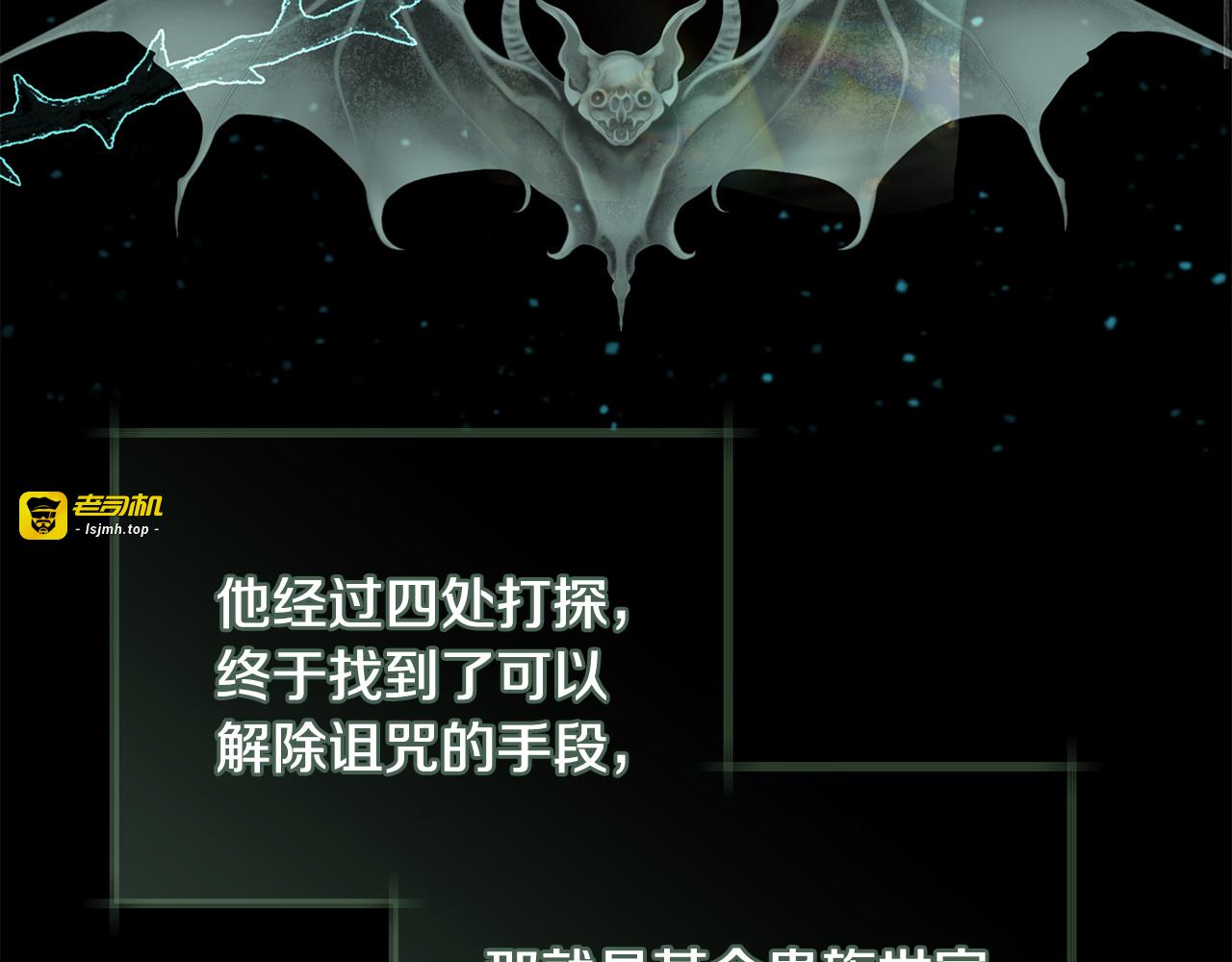 第10话 母亲的日记 第 59 页