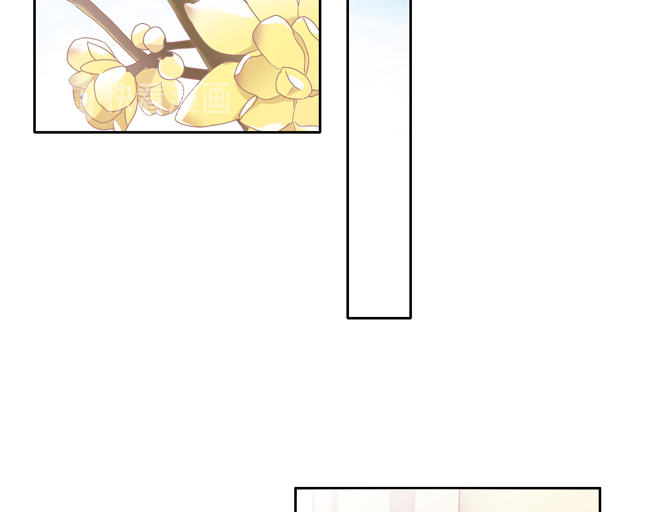 第188话 凤梨？菠萝？ 第 6 页