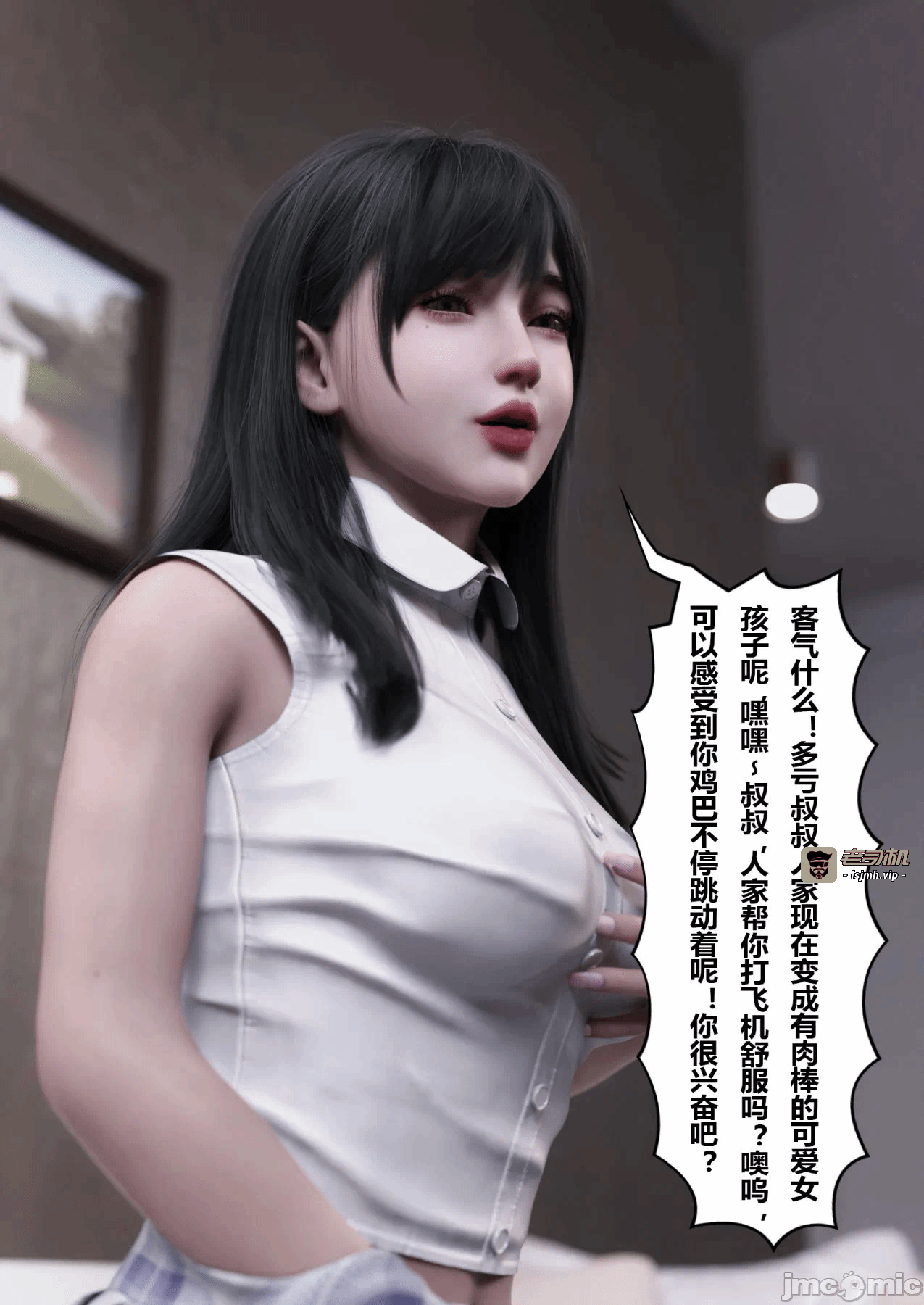 第一话 第 659 页