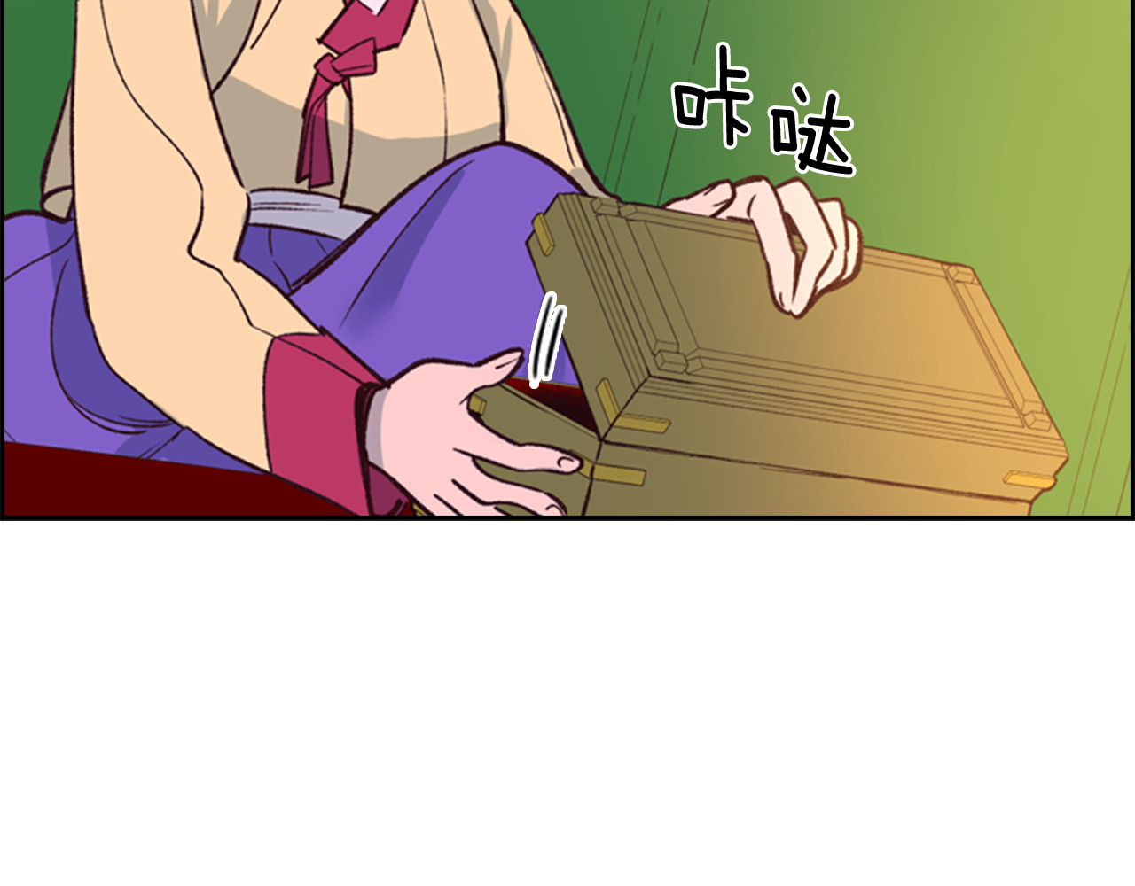 第15话 收买 第 42 页