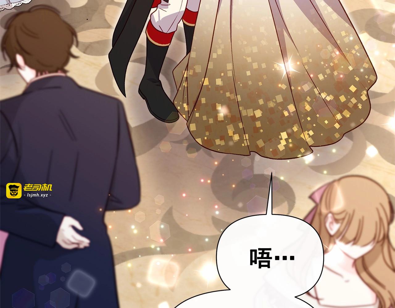 第148话 成为你的第一次 第 165 页