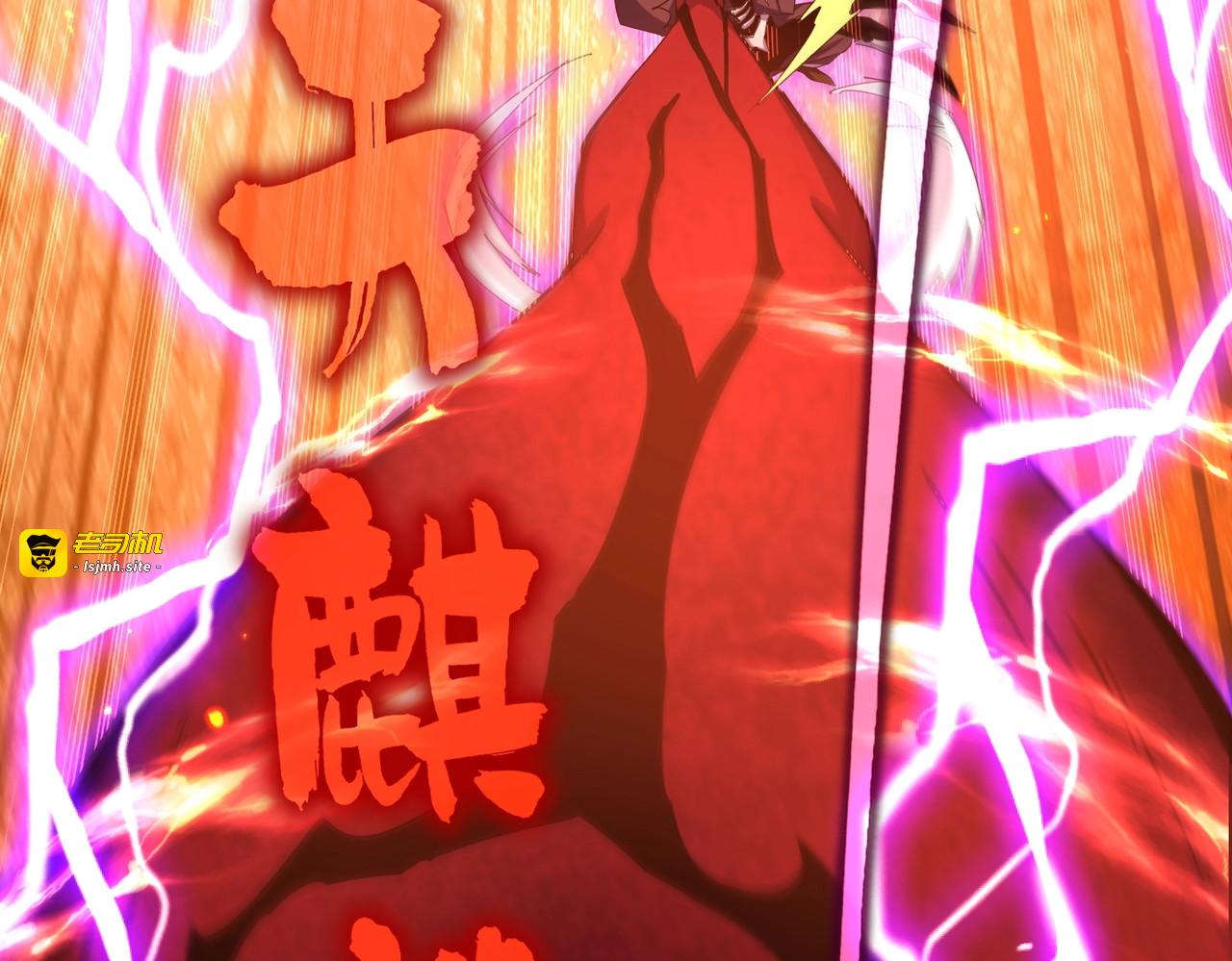 第474话 踩死你！ 第 139 页