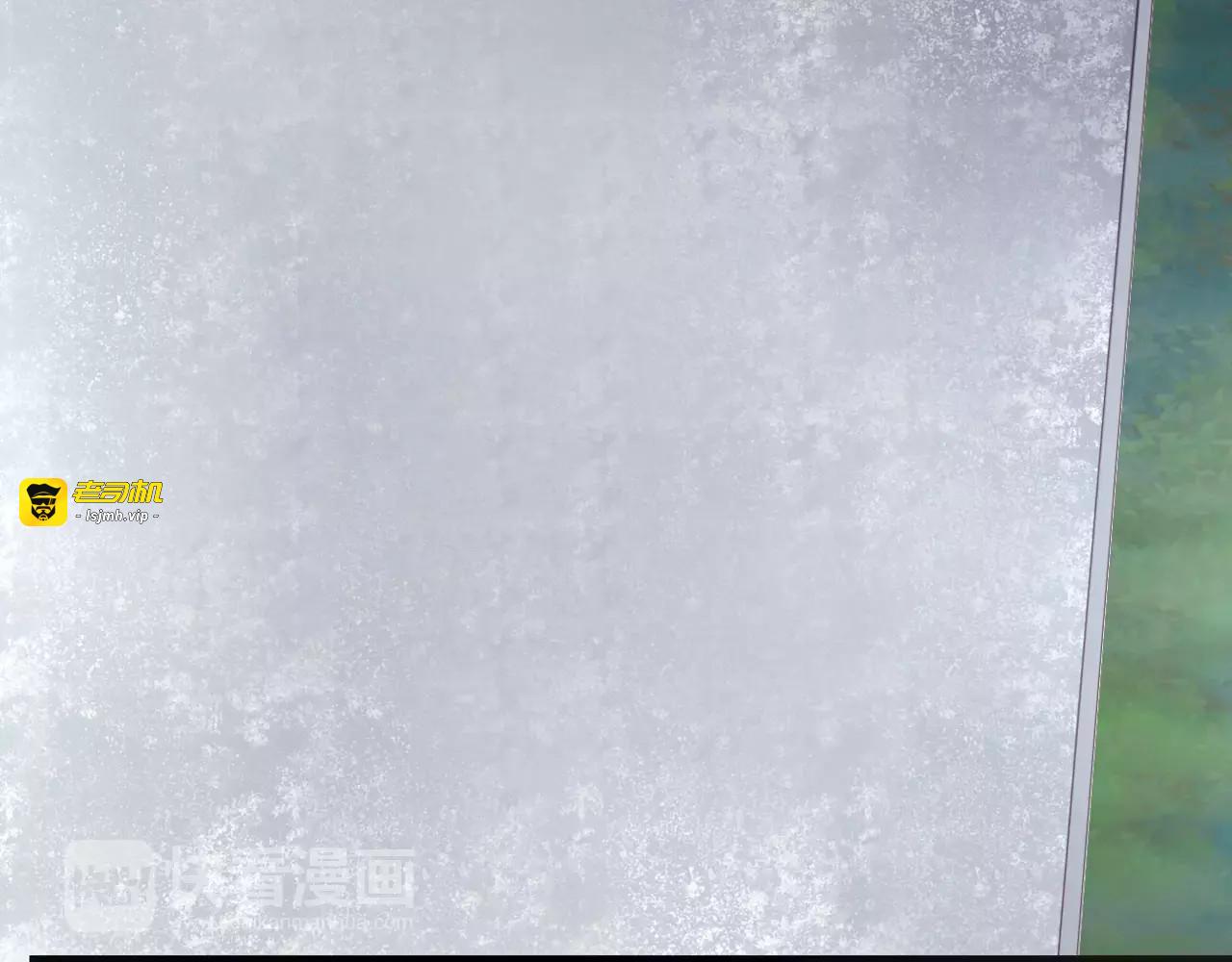 第3话 真的存在吗 第 3 页