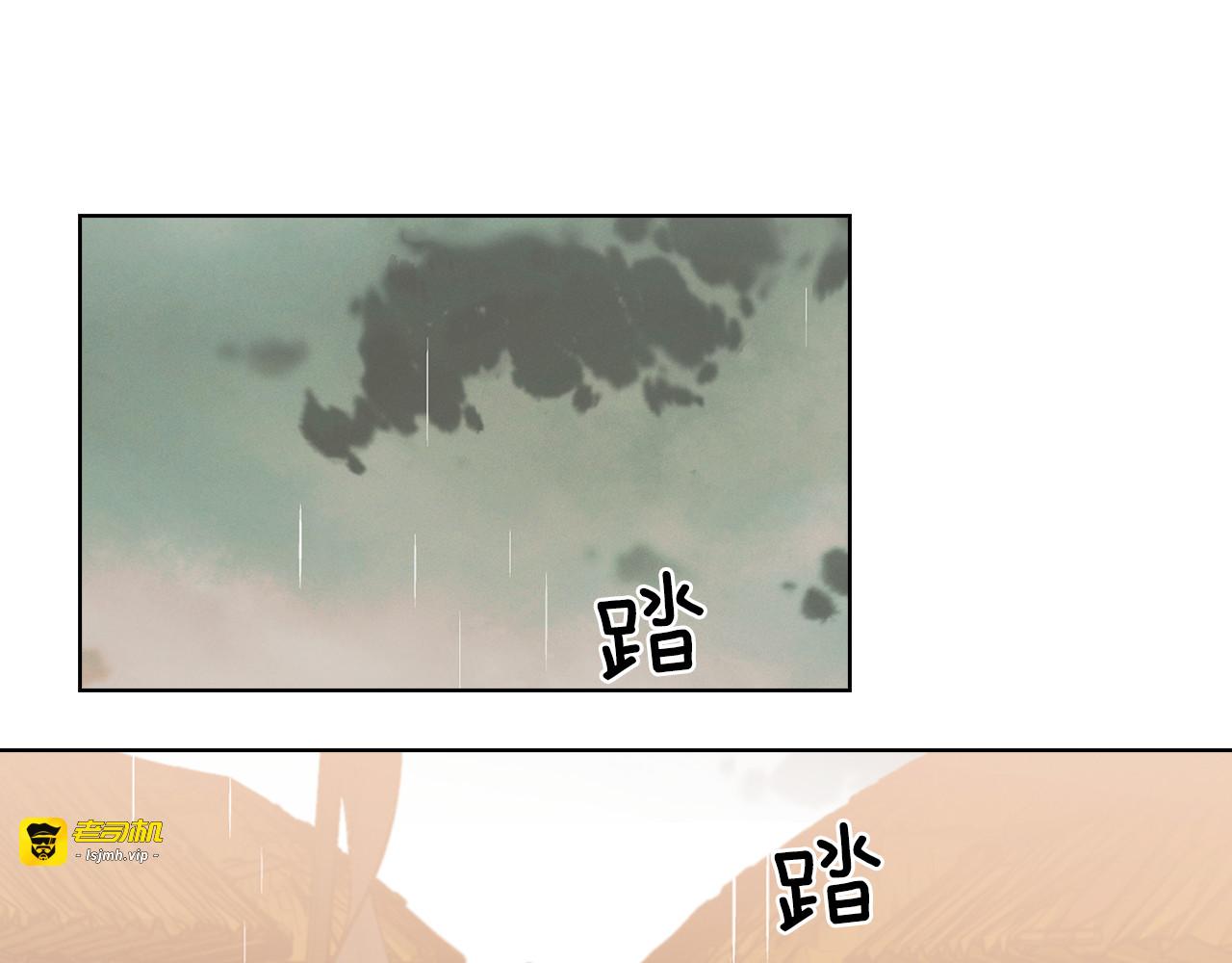 第72话 他一直在看我 第 67 页