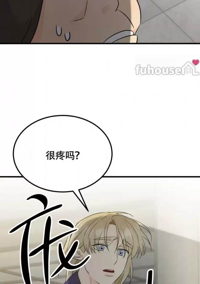 第20话 第 42 页