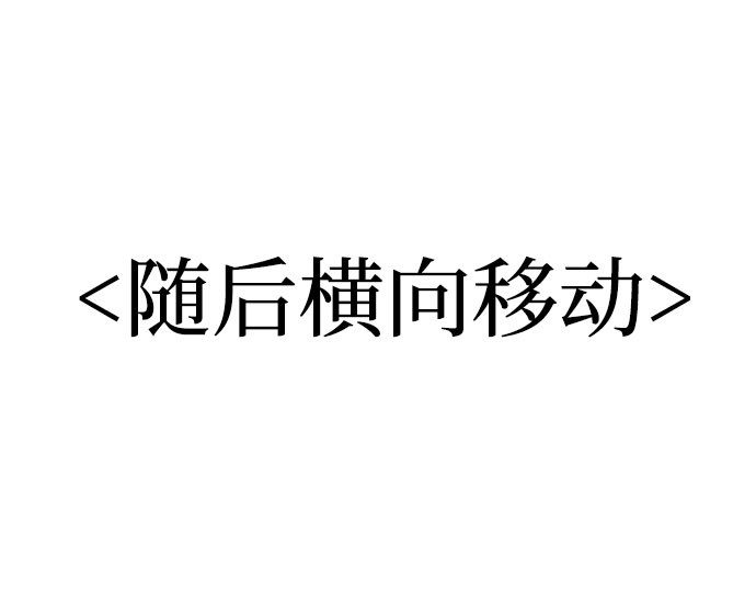 第43话 第 80 页