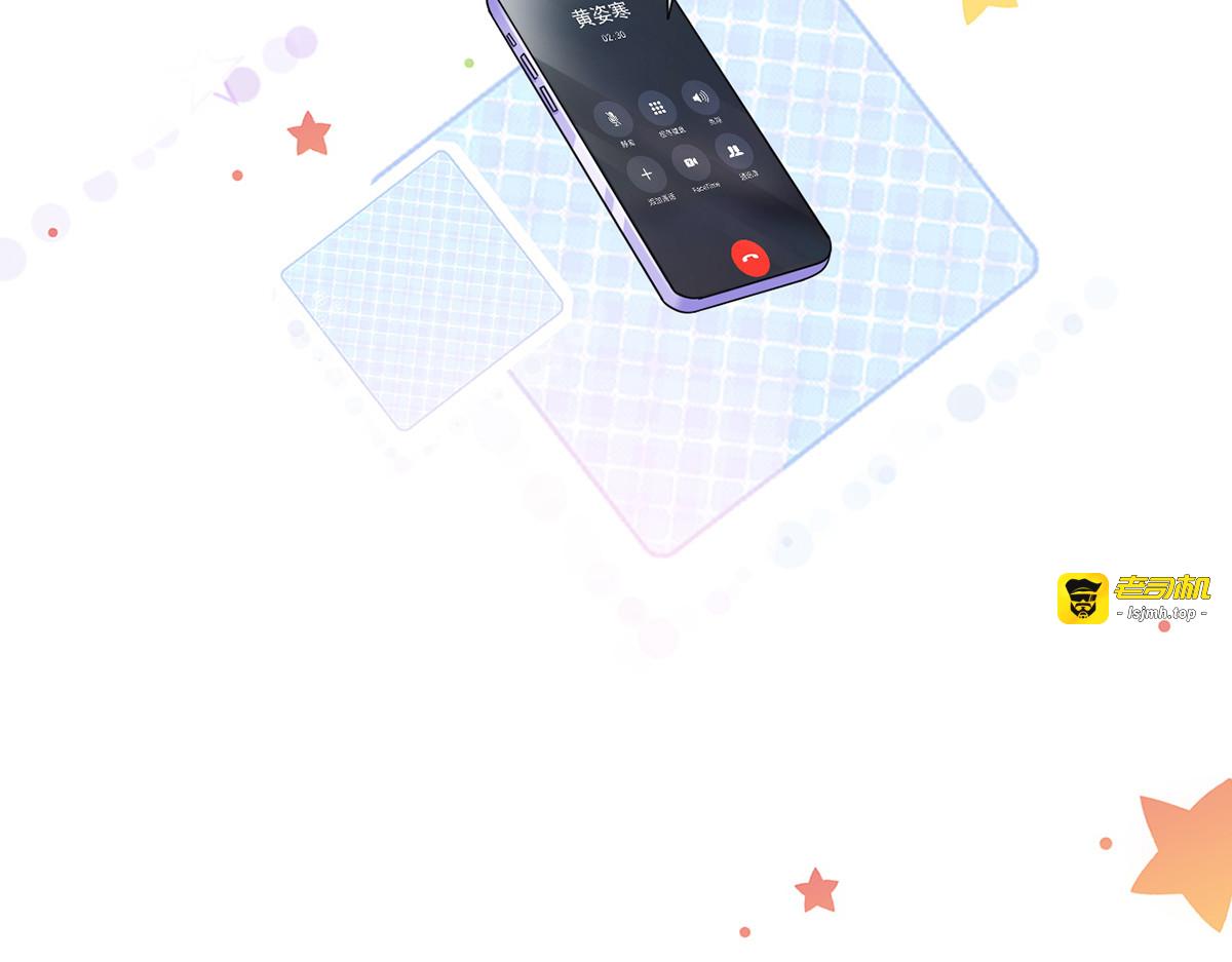 79.扑朔迷离的真相 第 91 页