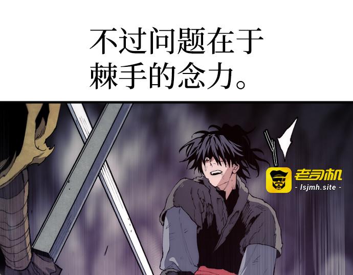 第160话 第 47 页