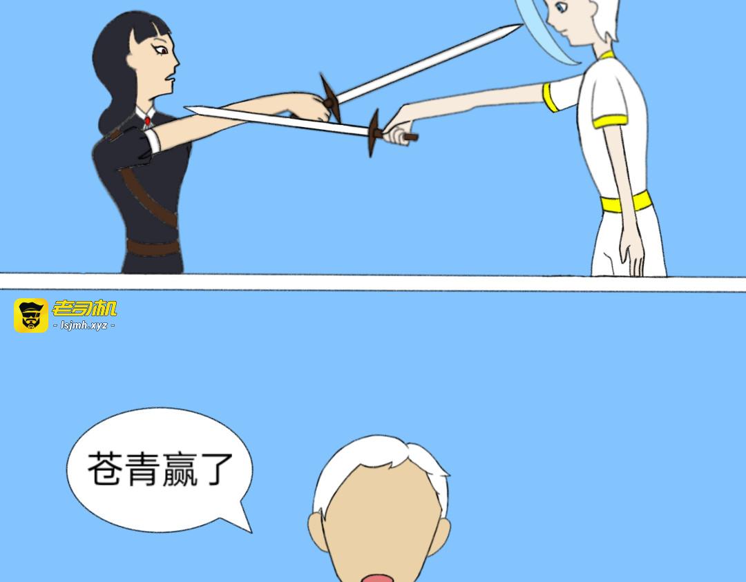 再战 第 15 页