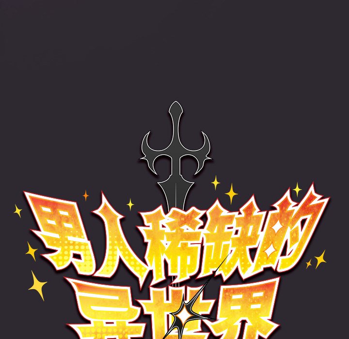 第21话 第 48 页