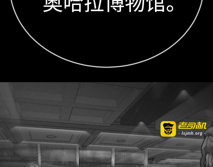 第二季 第107话 第 131 页