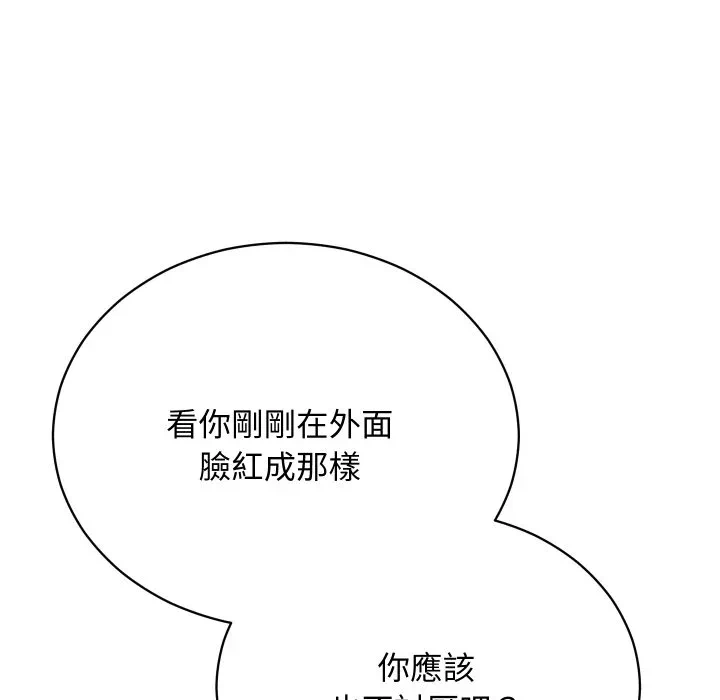 第4话 第 102 页