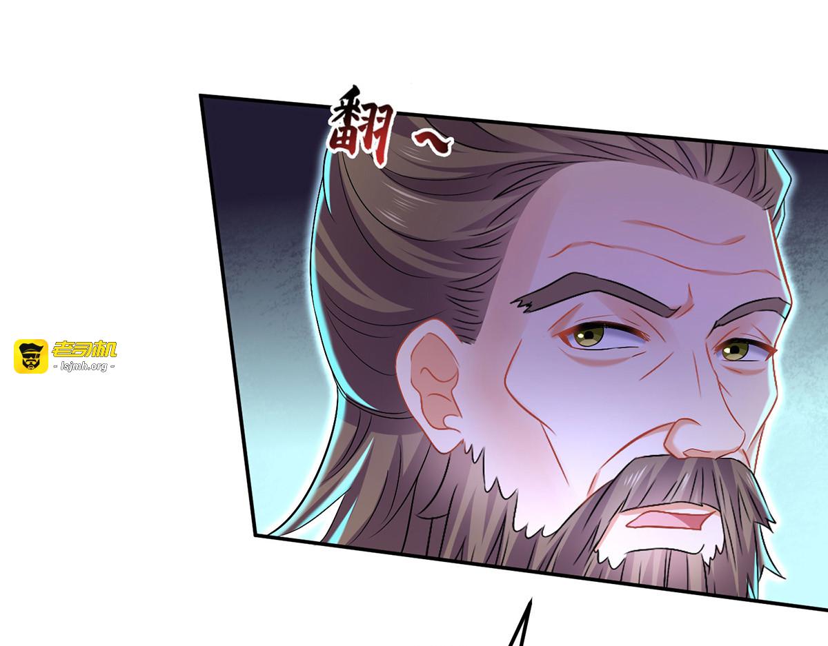 第191话 成全她的美梦 第 49 页