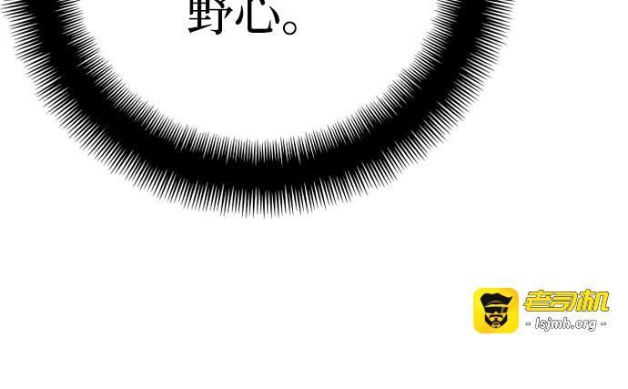 第71话 第 247 页