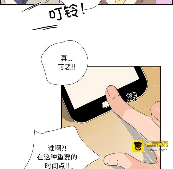第22话 第 17 页