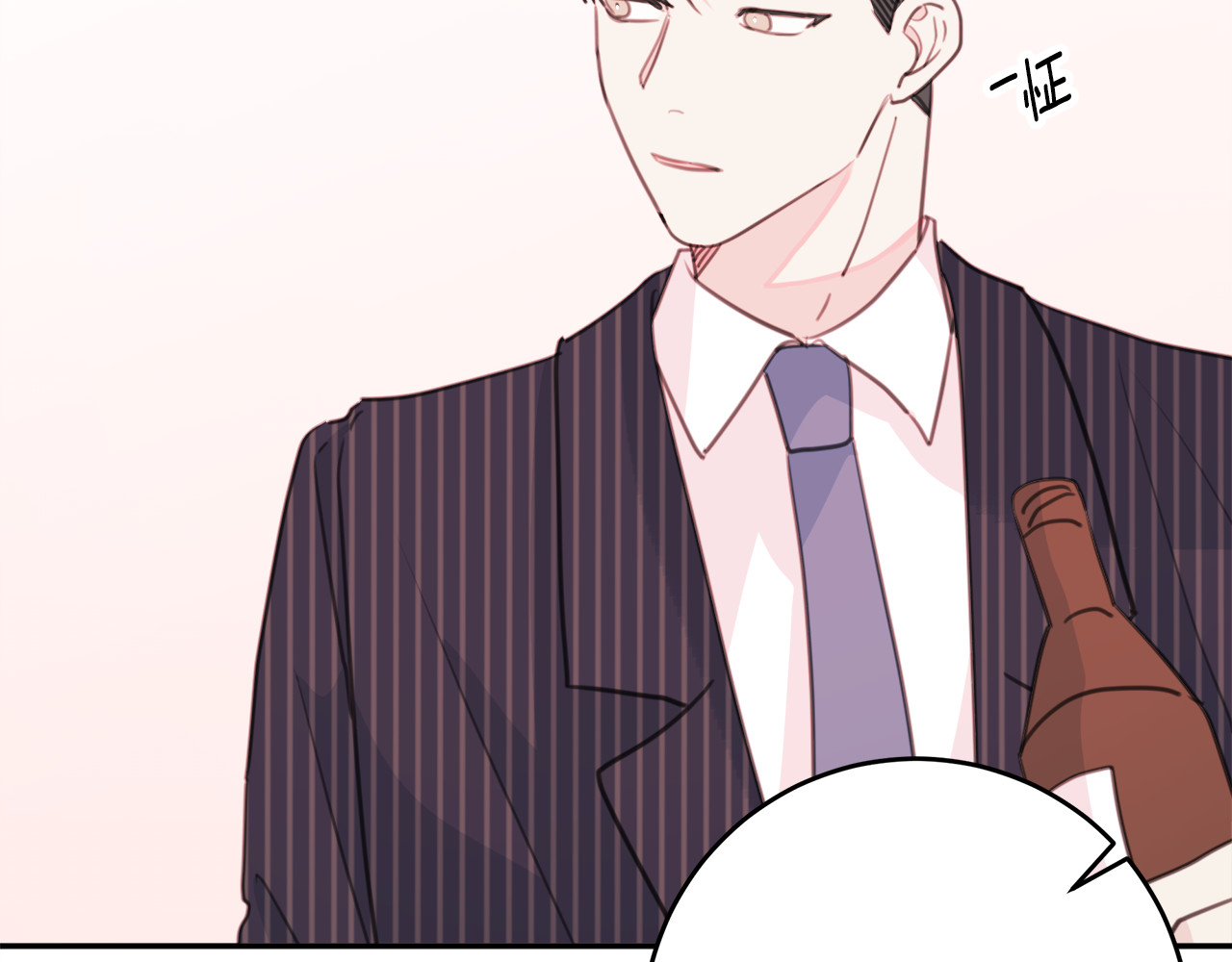 第41话 尴尬的欢迎会 第 104 页