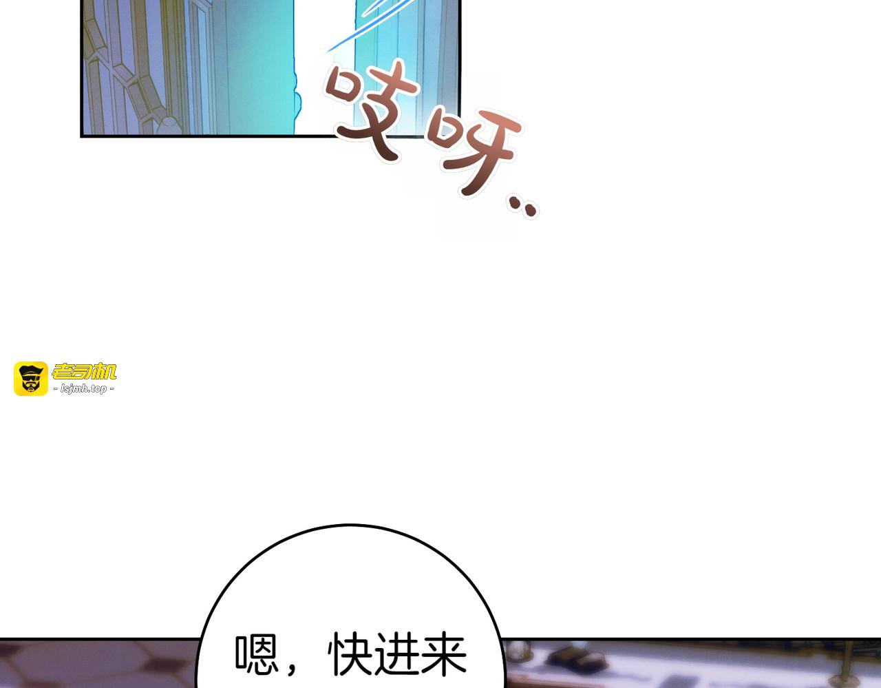 第26话 理解她的苦衷 第 167 页