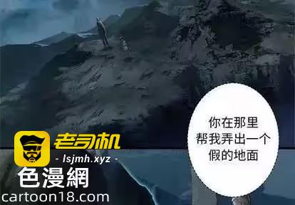 第95话 第 3 页