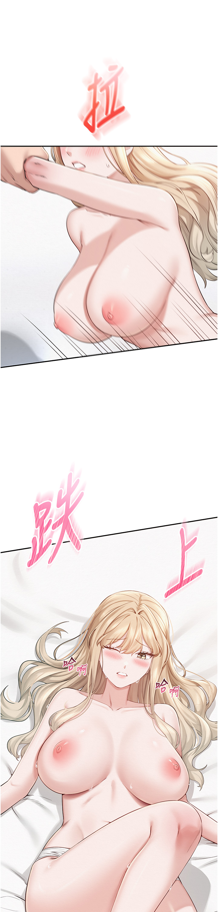 第4话 - 刚认识就帮口?! 第 62 页