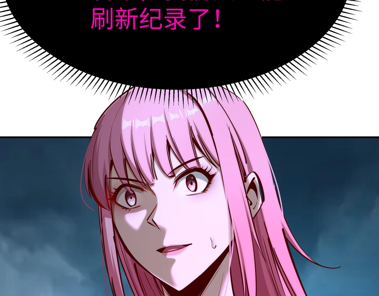 第22话 亡灵召唤术！再次震惊世界！ 第 46 页