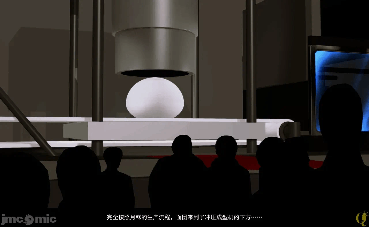 第一话 第 134 页