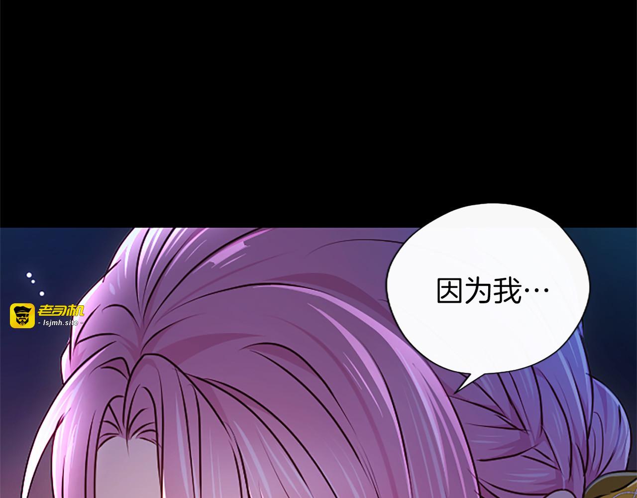 第68话 唿唤我的名字 第 27 页