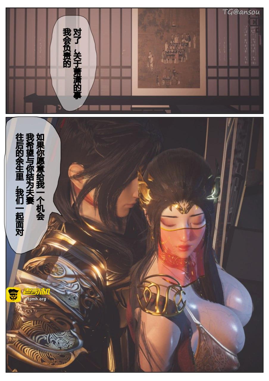 第一章 第 29 页