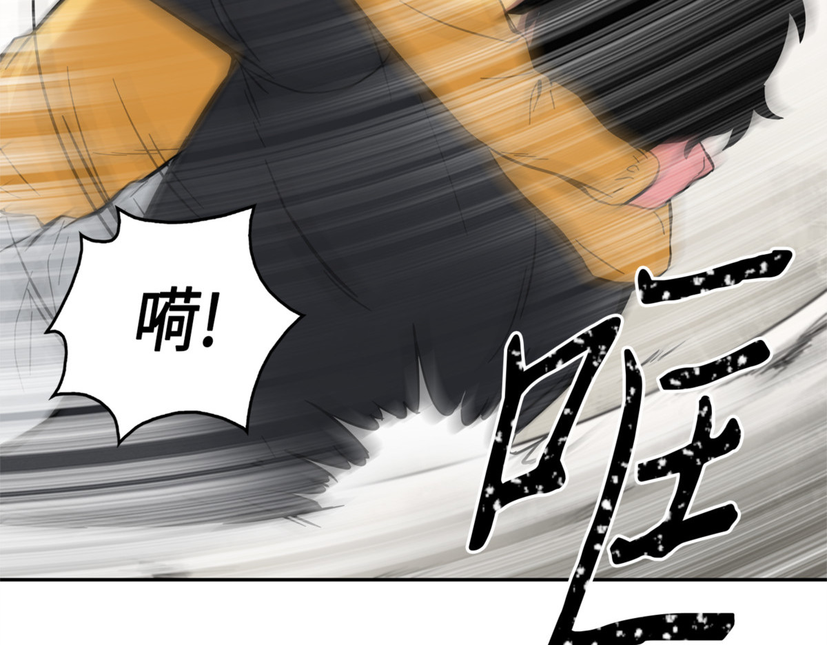 “风险”的好处 第 160 页