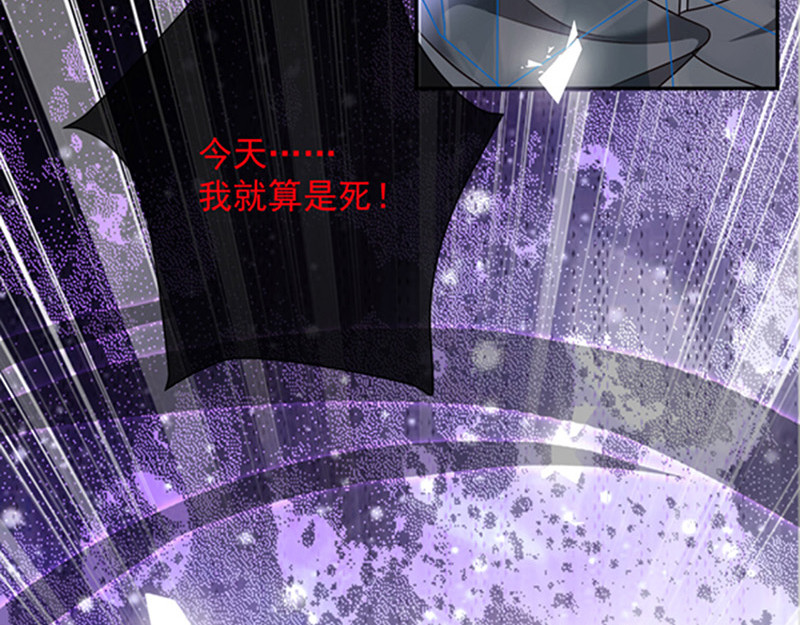 第170话 镜花水月 第 80 页