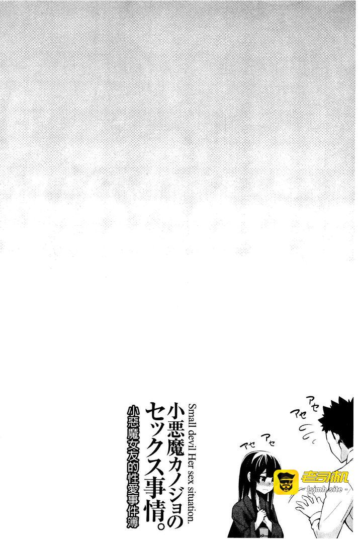 第1话 第 91 页