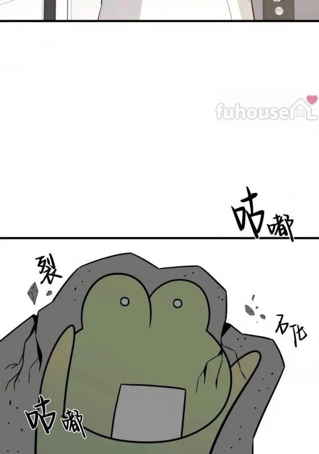 第9话 第 66 页