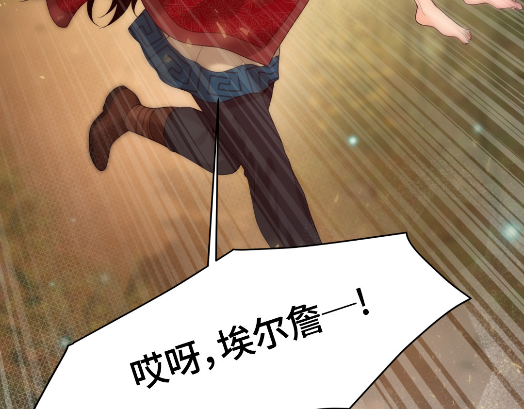 第8话 第 138 页