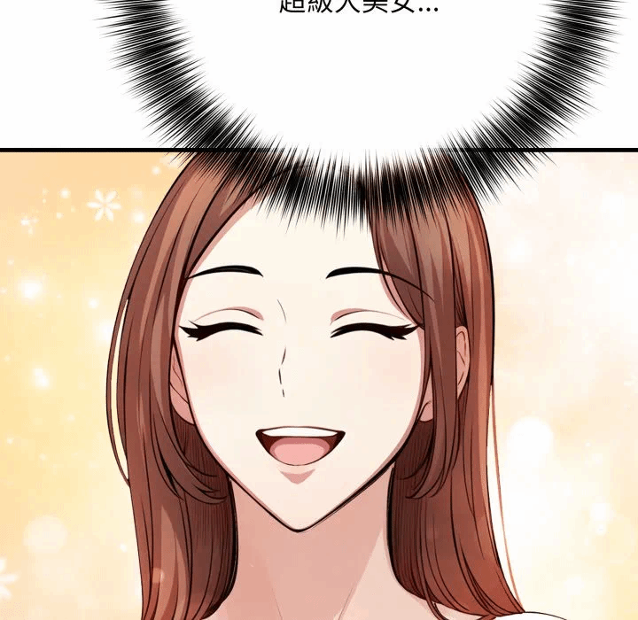 第1话 第 62 页