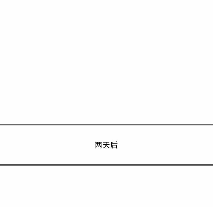 第25话 第 88 页