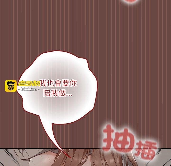 第21话 第 159 页