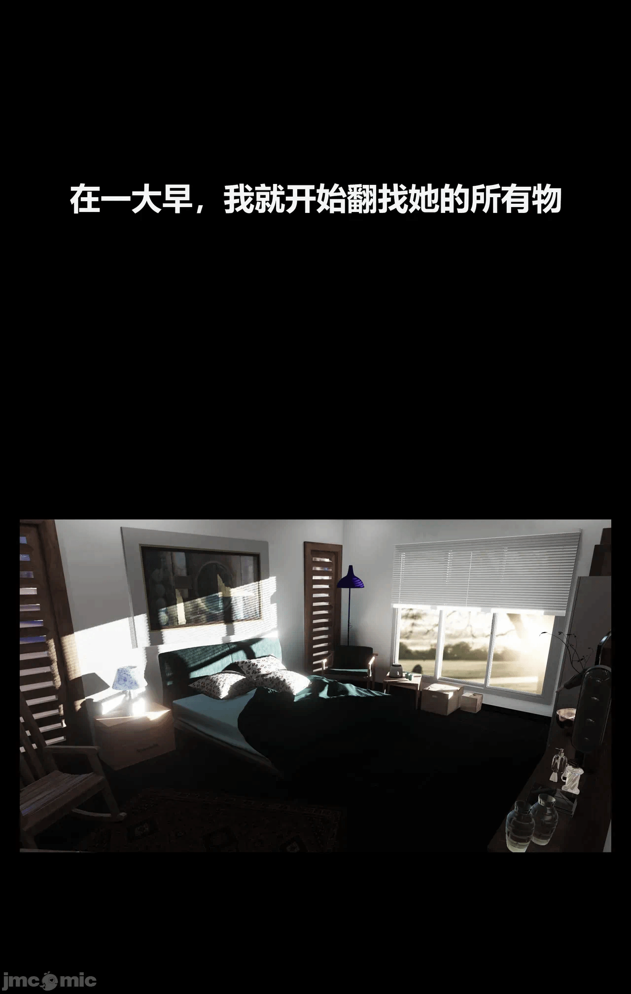 第一话 第 82 页