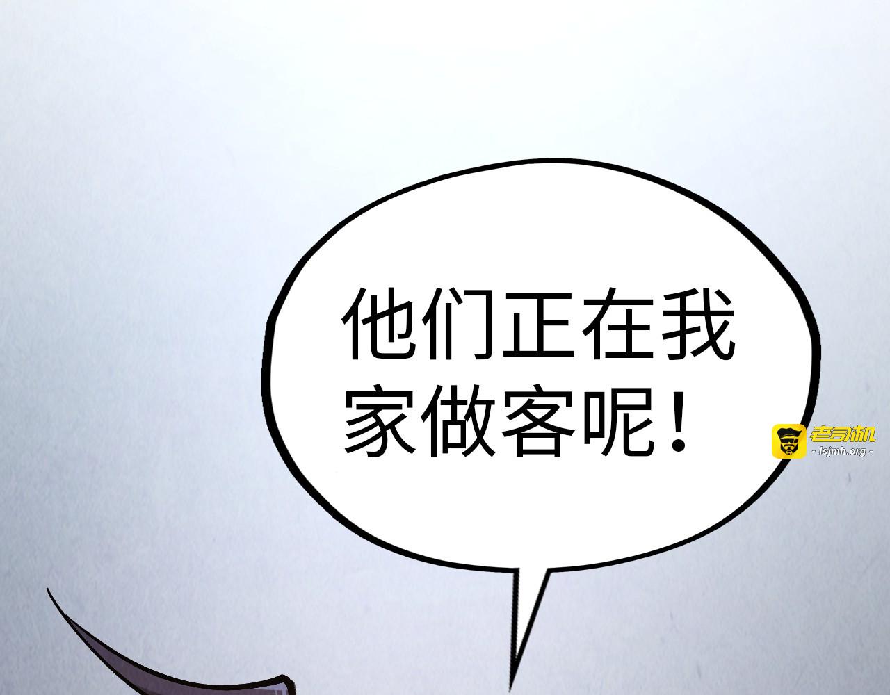 第328话 魂战技法 第 135 页