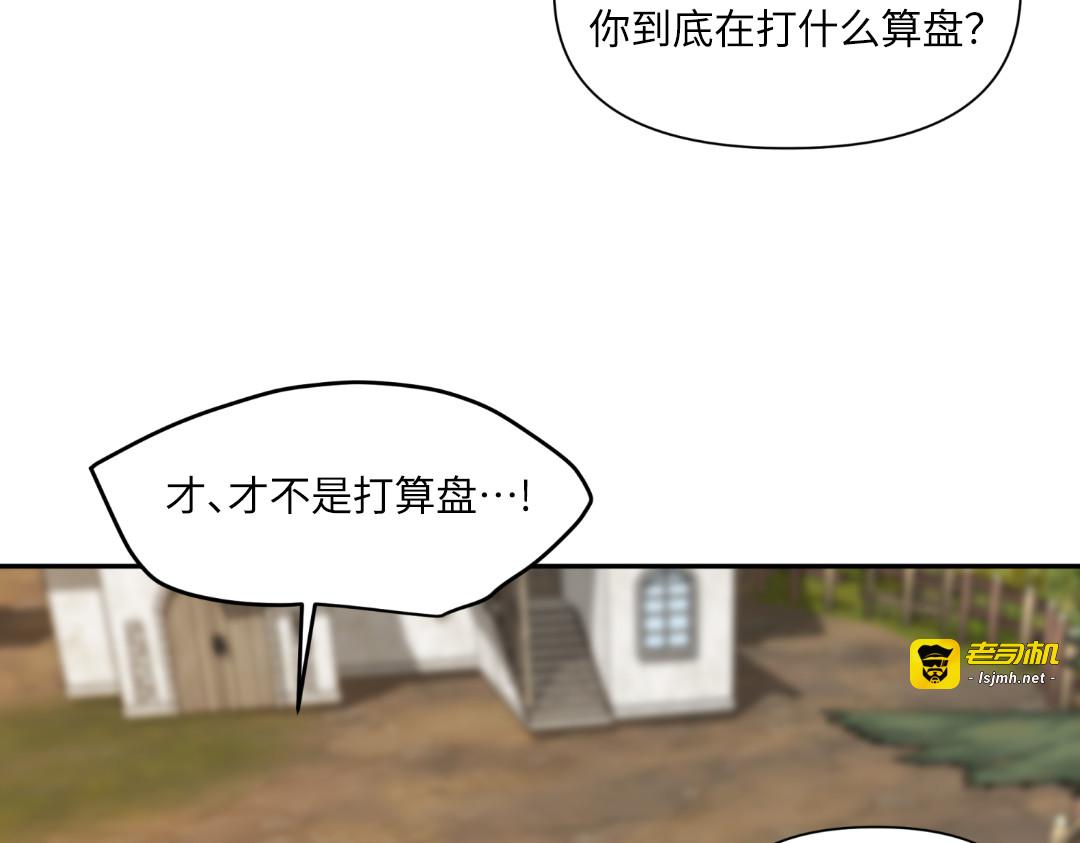 第27话 第 111 页