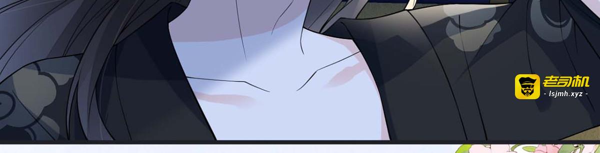 第138话 先帝打脸进行时 第 7 页