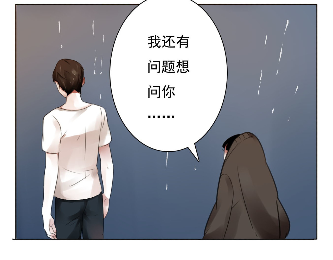 第7话 他在隐瞒什么 第 30 页