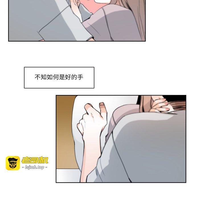 第21话 第 17 页