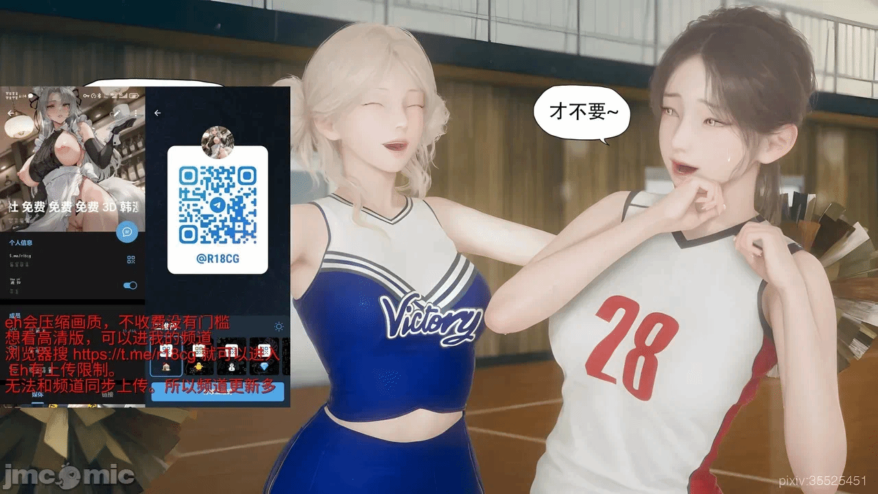 第一话 第 11 页
